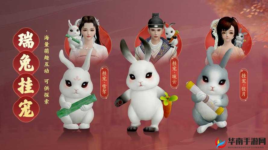 剑网3阔耳狐挂宠亭亭获取攻略：全方位指南教你如何获得可爱阔耳狐挂宠亭亭