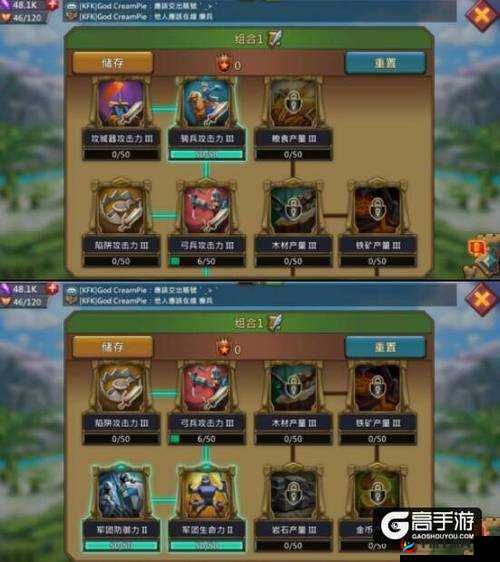 前期天赋怎么配置？王国纪元天赋升级顺序解析