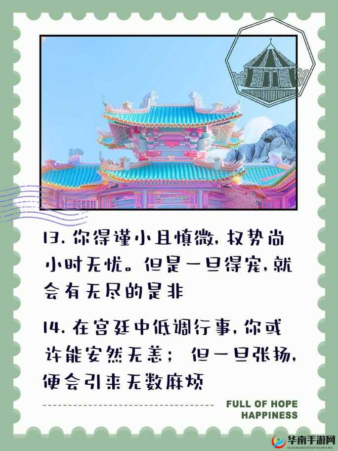 揭秘宫廷风云：我是谜宫廷风波答案大揭秘