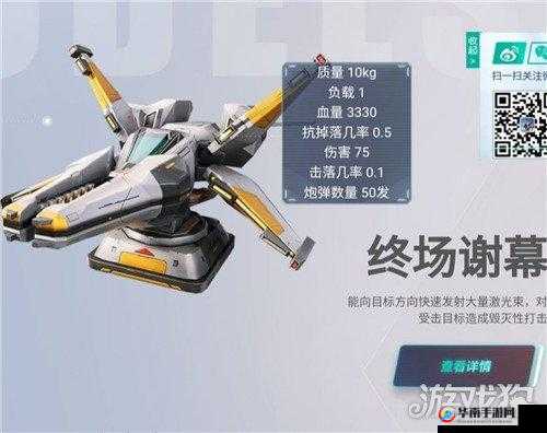 关于重装上阵终极技能模块选择的装配策略探讨