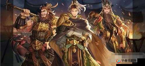 三国志幻想大陆：刘关张铁三角，谁是最佳第四人？