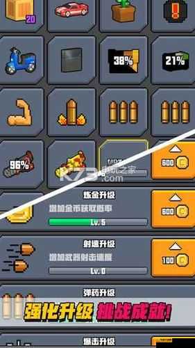 《像素射击大挑战：闪电刷金币攻略，让你快速积累财富》