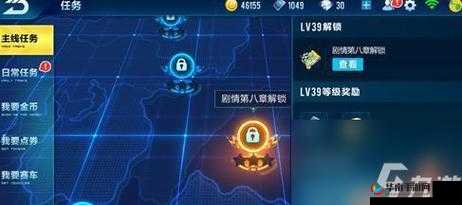 新笑傲江湖全奇遇任务新手攻略：秘籍解锁与挑战指南