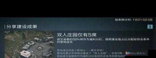 明日之后莱文迁徙活动攻略详解：玩转莱文迁徙活动，赢取丰厚奖励