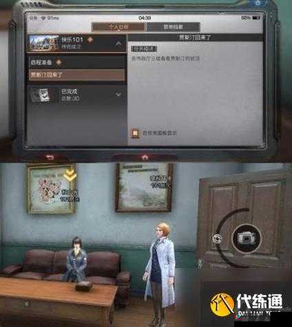 明日之后无畏纪念币攻略：全方位指南助你轻松获取无畏纪念币奖励途径解析