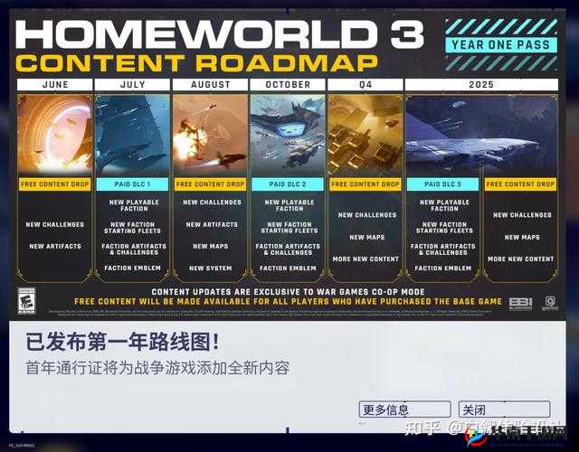 剑网3家园互动指南：探索厕所进入方式及家园内交互体验深度解析