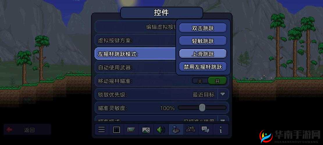 泰拉瑞亚虚拟按键调控技巧：实现流畅游戏体验的秘籍