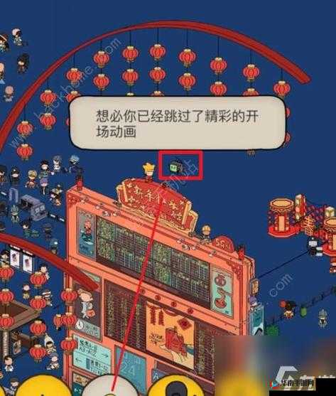 梦境侦探：候车大厅洗手间牌子与全物品位置攻略