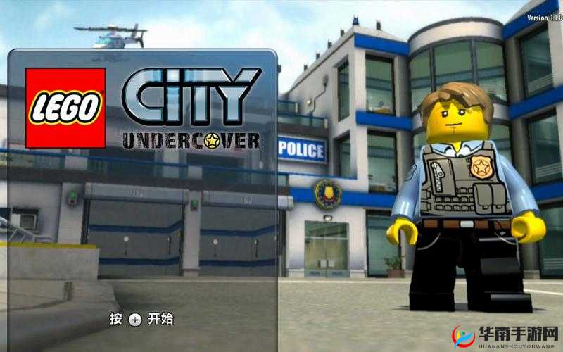 乐高都市卧底风云游戏中文设置的详细步骤与技巧
