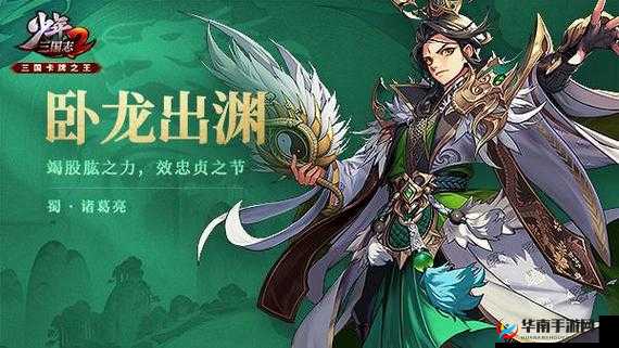 少年三国志2：暴击与破击，哪项属性成就战场霸业？