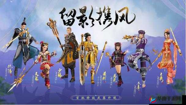 剑网3缘起：高手必读，打架职业选择攻略