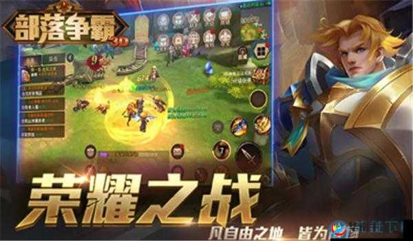 部落争霸：符文系统深度攻略，解锁战力新高度