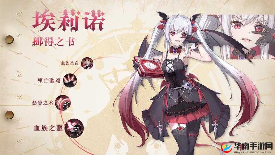 阿尔米娅赞歌十六夜阵容巧妙搭配全指南详细解析