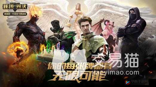 网易新游秘境对决iOS 限号删档首测玩法特色视频抢先揭秘