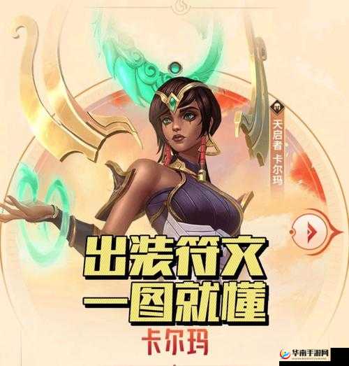 卡尔玛实战分析：放置奇兵卡尔玛厉害吗？输出牧师卡尔玛技能与实战解析