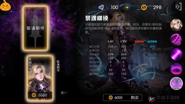 自由之战莫纳技能怎么连？看完这篇攻略你就懂了