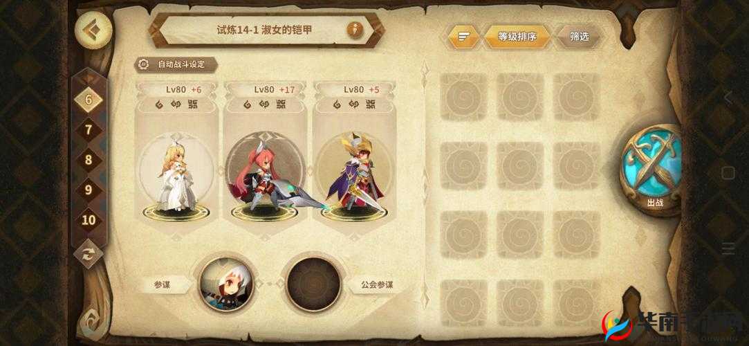 万象物语：新手角色入门指南，打造你的初始冒险阵容