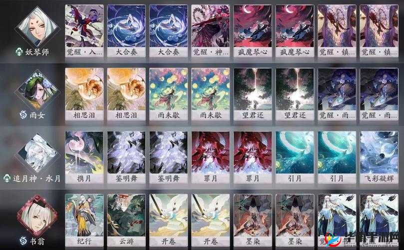 阴阳师百闻牌改名攻略：全面解析改名卡获取途径与使用步骤