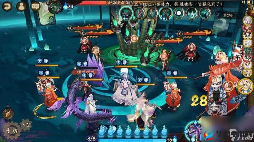 阴阳师真歧大蛇通关秘籍：非洲人如何实现单人通关