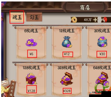 阴阳师魂玉用途全解：作用与使用方法详细剖析