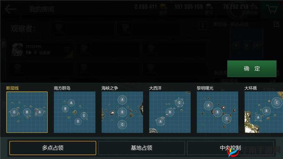 绝地求生全军出击手游重磅推出全新海战模式详解：玩转海域战场攻略指南