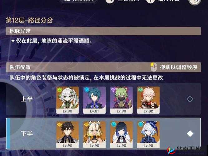 龙之谷手游：教你轻松通过砂石深渊，获取 3 星评价