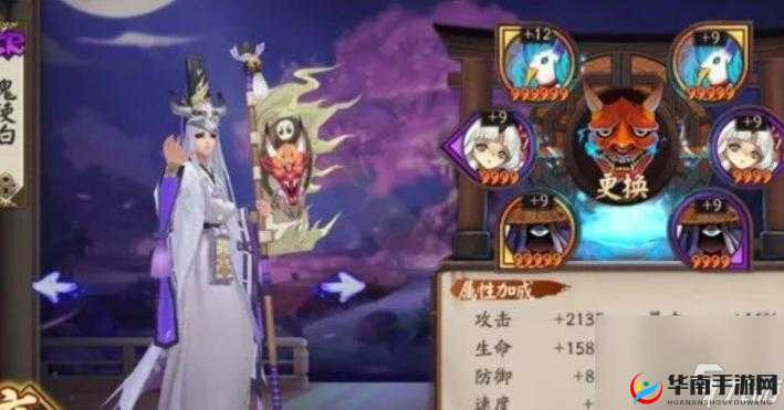 阴阳师手游鬼白使阵容搭配推荐，最强阵容组合攻略