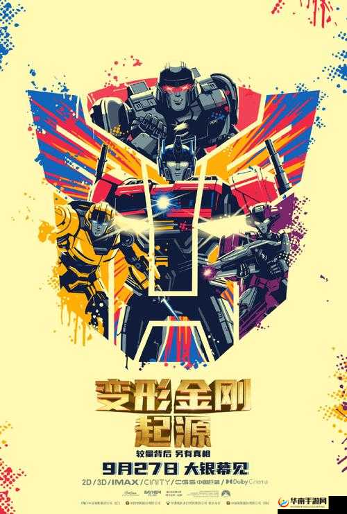 最早的出生时间：探索角色起源（或）从诞生到成长：角色的起点（或）揭开角色神秘面纱：出生时间大揭秘