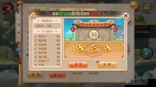 天域苍穹手游第二线索帮会的秘密究竟藏在哪里？