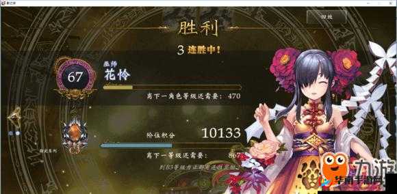 影之诗手机版与PC版中文设置方法全面解析：如何轻松修改影之诗语言为中文教程