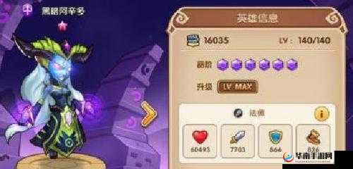 放置奇兵布利怎么样？布利技能实战分析