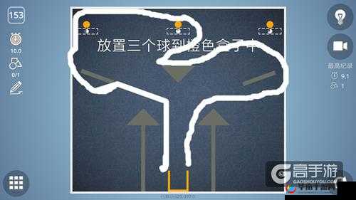 脑力风暴155关通关攻略，解锁Brainiton新技能