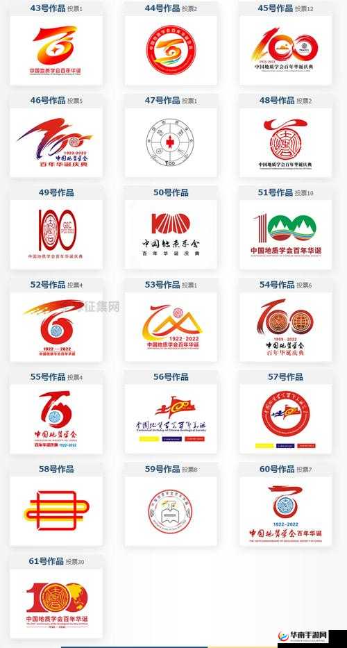 炫斗双周年庆典主题曲揭晓，以6.27答案命名的传奇乐章：双载荣耀之辉煌旋律