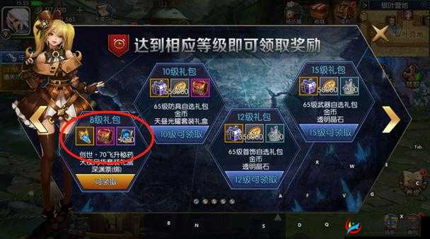 阿拉德之怒新手攻略大全：游戏入门指南与成长攻略