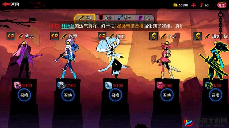 火柴人联盟2剑鬼攻略：连招技巧与操作指南，打造无敌火柴人战斗体验