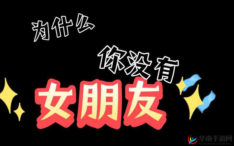 男女在一起愁愁愁视频素材哪里找：快来这里