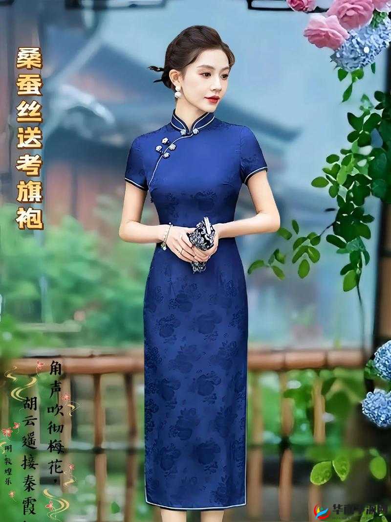 老师双开真丝旗袍施恩价格：优惠大揭秘