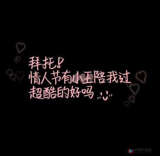 极致偏爱 1vs2：双份宠溺来袭