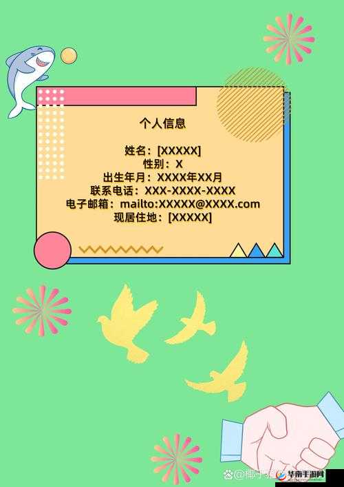 女班长主动给我她的手机号码：13xxxxxxxxx