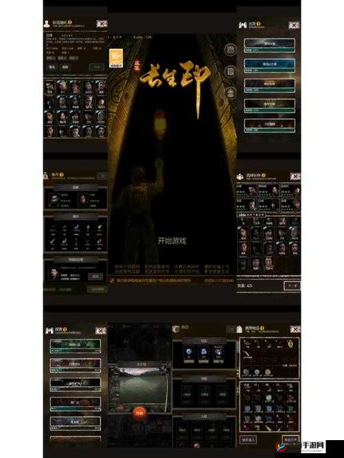 盗墓长生印新手必知 掌握这些技巧畅玩游戏不再难