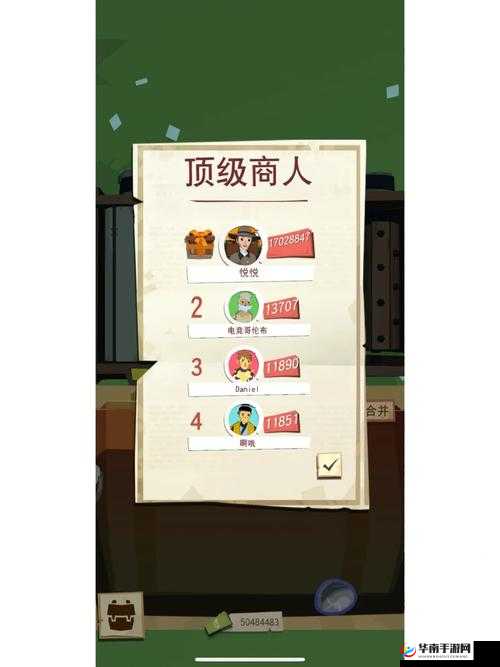 边境之旅酋长套装深度解析：值得购买吗？套装价格位置属性全面览