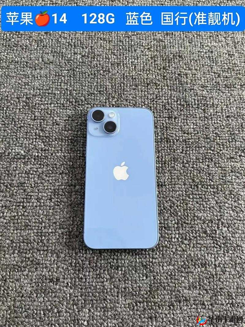 苹果 14 新特性-全新体验来袭