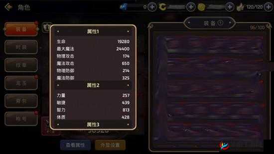 龙之谷手游炼金术士公会技能点选高性价比策略探讨