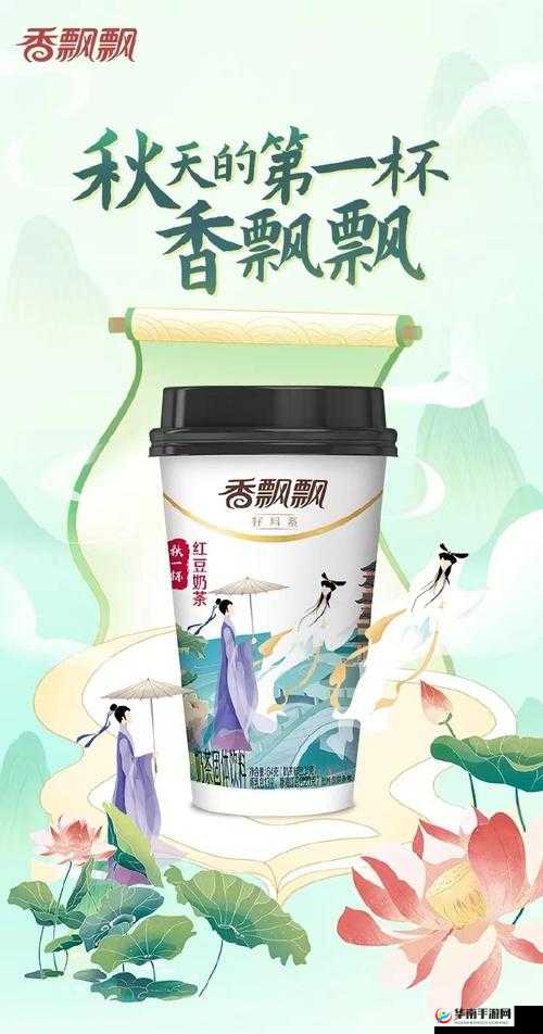 通房 11h 温东：一场跨越时空的爱情之旅