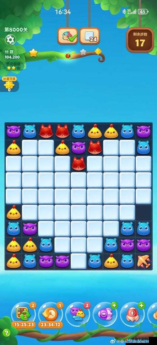 开心消消乐新关卡1518攻略：巧妙组合，轻松过关