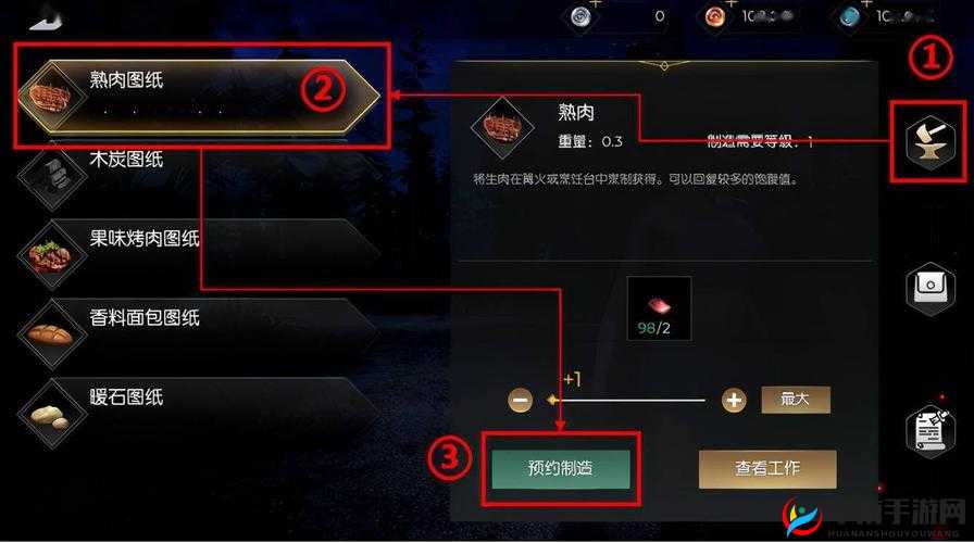 黑暗与光明手游木炭焦油怎么获得：全攻略