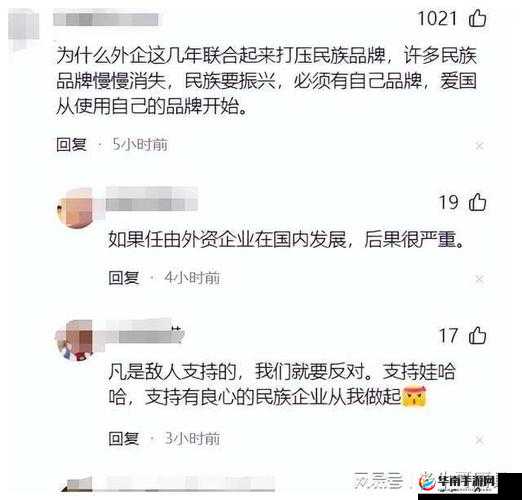 无尺码精品产品有哪些要下架了？网友热议