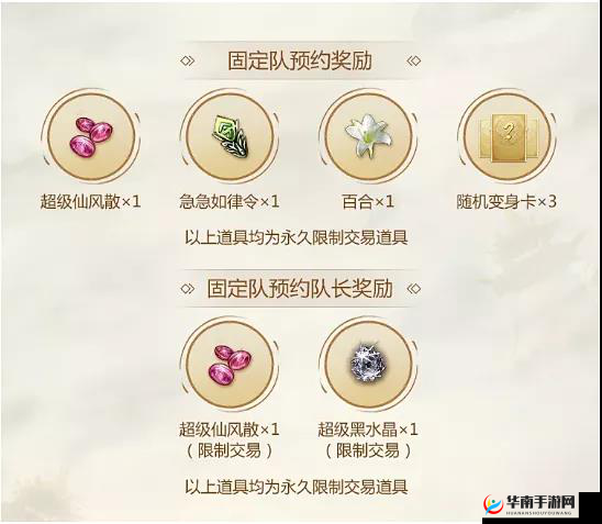 问道手游元旦活动抢先看玩法攻略与奖励全揭秘