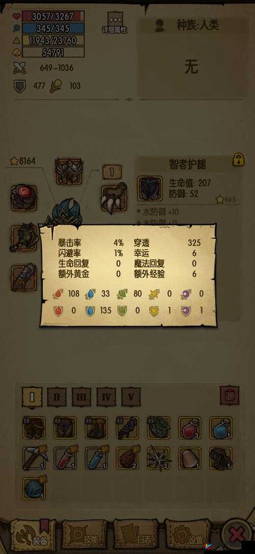 种地勇者贪婪地窟通关详细攻略及技巧分享