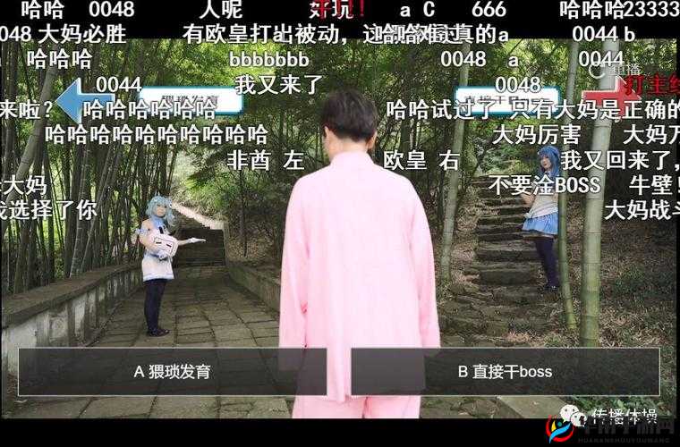 B站视频观看人数突然猛增：背后原因引人好奇